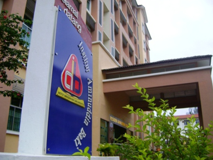 Institut Aminuddin Baki Nilai Faradisse High